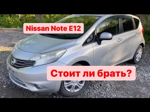 Nissan Note E12, стоит ли покупать? (обзор) . SUB