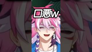 ペリカンに食われたMondoが口悪くて爆笑するVtuber  #shorts #Goose Goose Duck #vtuber #アマル