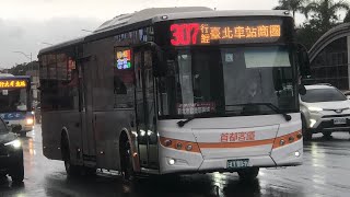 「首都客運」307路線 往撫遠街 EAA-157創奕金旅弘鉅電動巴士 2022.12.16攝