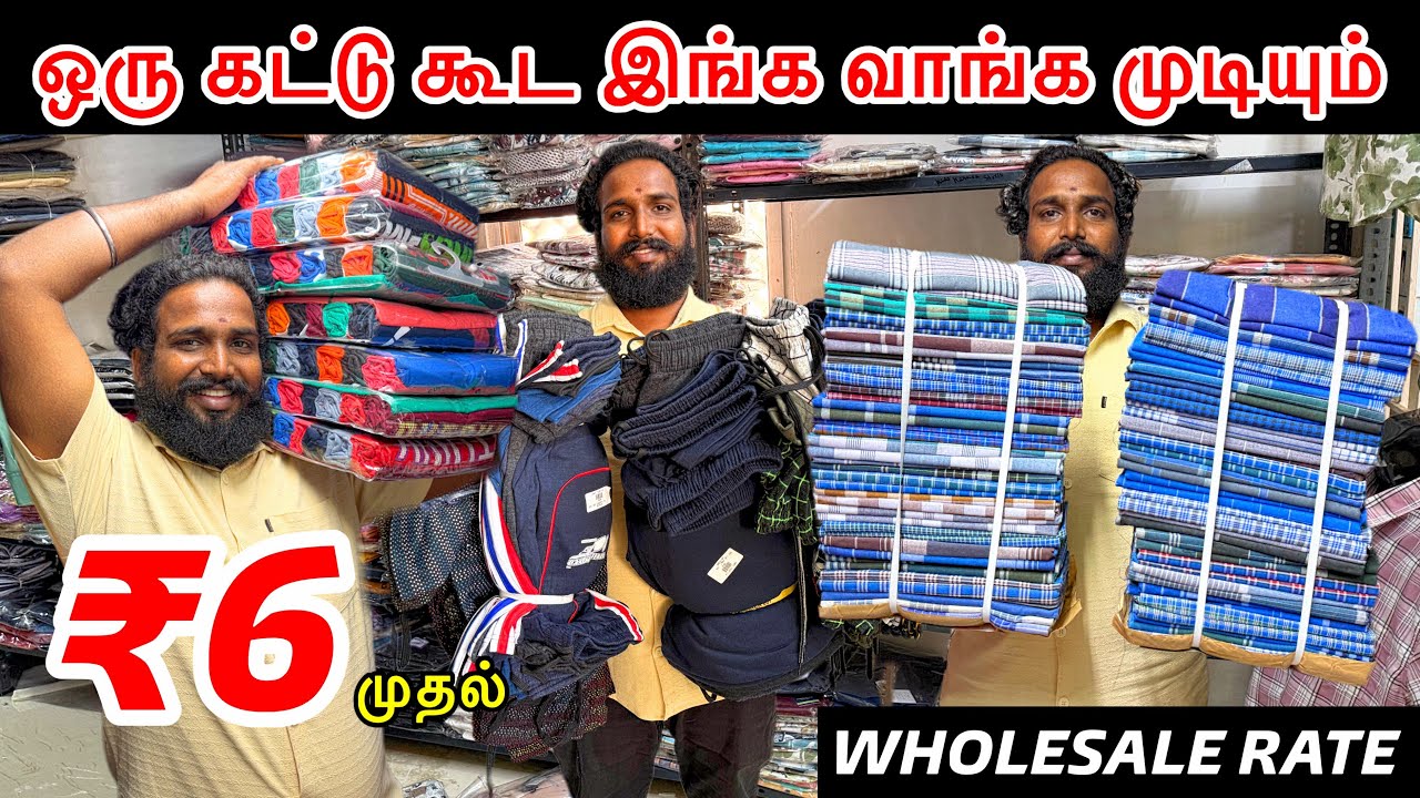 T- Nagar-ல இப்படி ஒரு Wholesale கடையா 😱 | Wholesale Garment Shop in Samy Textile T-Nagar