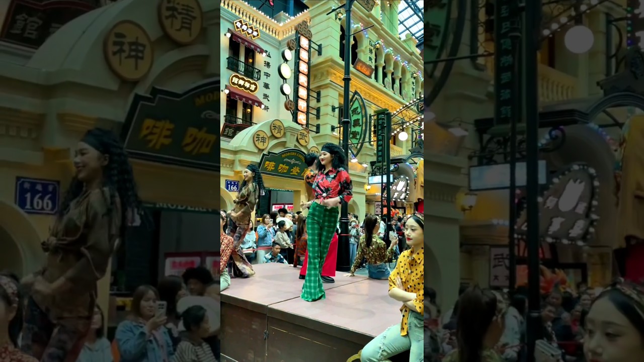 Шанхай 💃🕺 