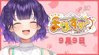 七瀬すず菜の配信のサムネイル画像
