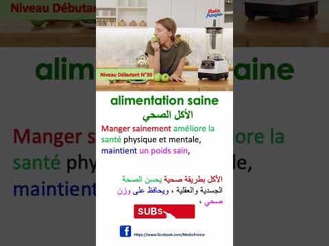 Healthy Eating الأكل الصحي Part 1 Beginner Level Lesson No 30