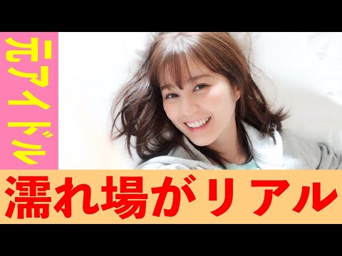 【生田絵梨花】はみ出んばかりの牌にファンも感激!?