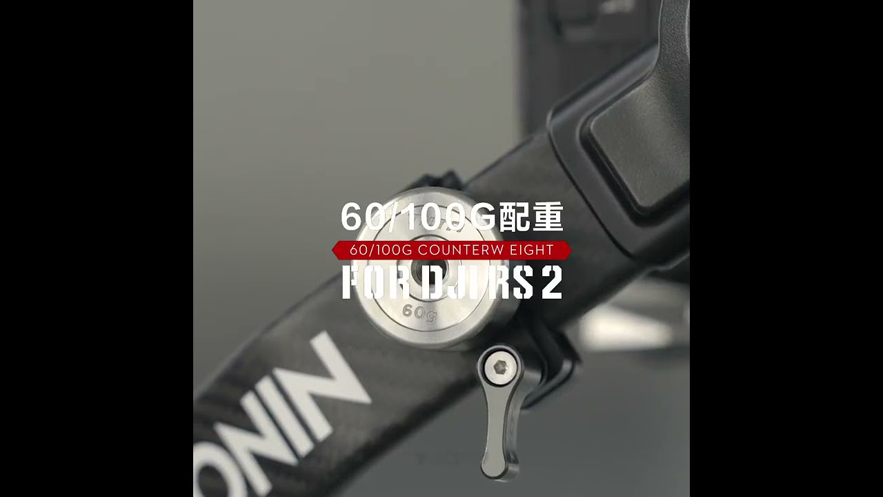 TILTA | 100g Counterweight (TGA-CW-100)