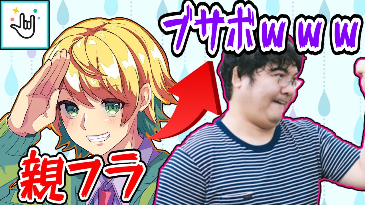 Yay 超絶イケボのスネ夫の声真似がすごすぎたｗｗｗｗｗ 通話 Youtube