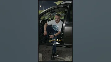 زماني علمني القسوه ركنت الطيبه ماهي فاشلة عمر قوطه 