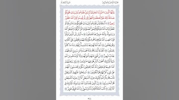 58 سورة المجادلة الشيخ محمد ايوب رحمه الله