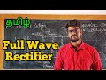 Full|Wave|Rectifier|Physics 12|Tamil|Muruga MP