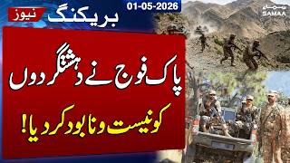 Pak Army Neutralizes 13 Militants In Foiled Border Infiltration Ispr Samaa Tv