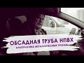 До какой глубины можно использовать обсадную трубу нПВХ для скважины?