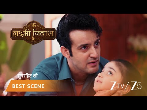 Lakshmi Nivas | EP - 244 | Best Scene 2 | Sep 14 2026 | Zee TV