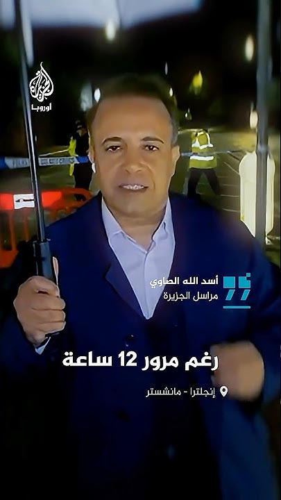    ѿ     
 - نشر قبل 45 دقيقة