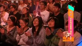 我们有一套 《我们有一套》 20120424