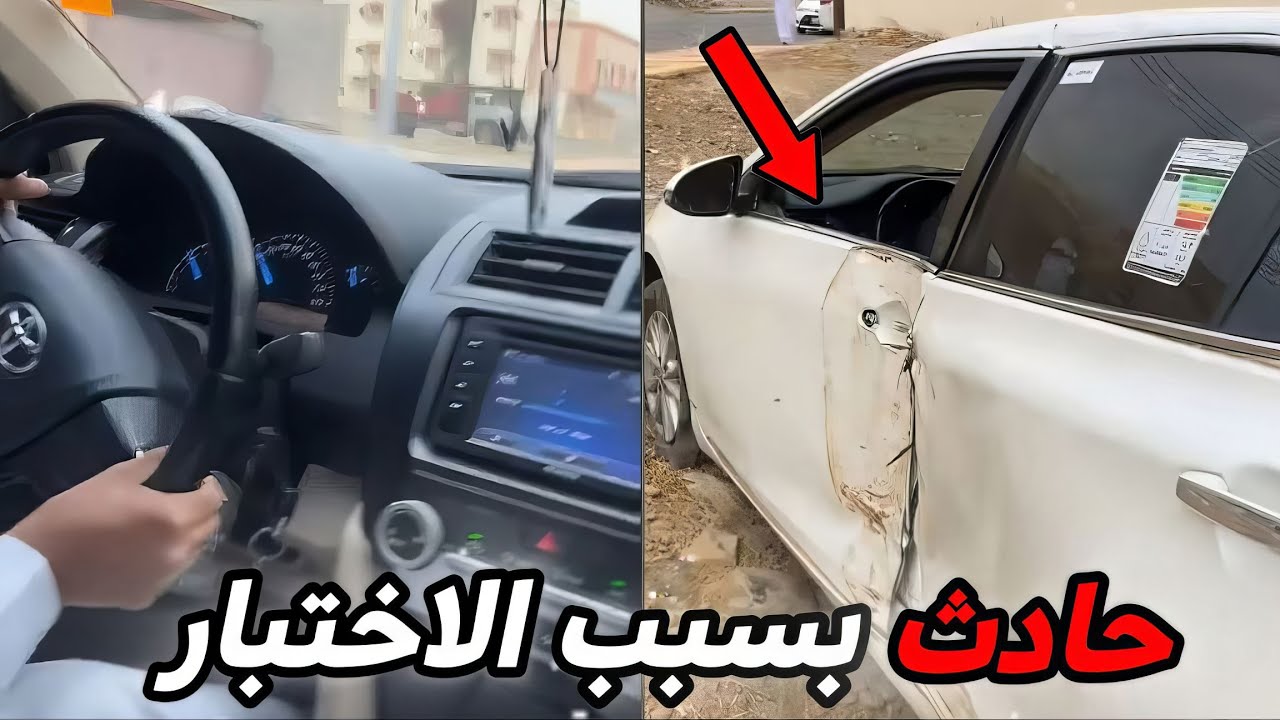 رجع من الاختبار معصب وجاب العيد!!