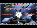Pashto Nazam Naat 