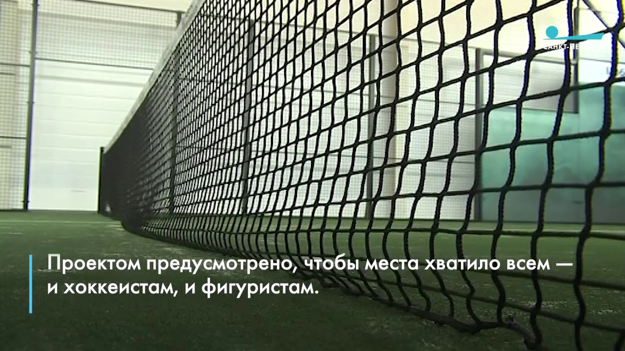 ШАНС АРЕНА (канал Санкт-Петербург) - YouTube