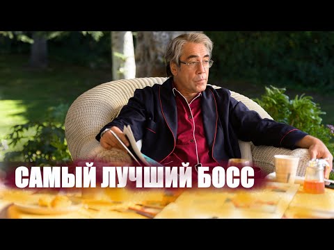 Самый Лучший Босс Русский Трейлер 2021