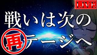 ぶんぶんの配信のサムネイル画像