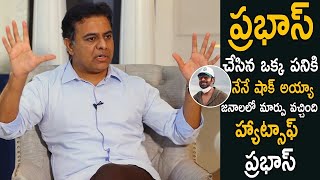 Minister KTR Superb Words About Prabhas Greatness | Life Andhra Tv