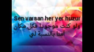 Kalbimin Tek Sahibine - İrem Derici- مترجمة