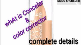 What is concealer or color corrector |complete detail about concelar color corrector |ladoo khobsura