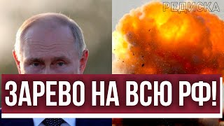 БАХНУЛО ДО МОСКВЫ! Бункер Путина затрясло: ВОТ ЭТО ПРИЛЁТ - взрыв за взрывом, видео разнесло сеть!