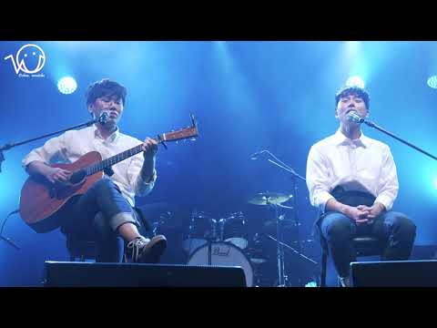 [181130] 오추프로젝트 - 나 좋다는 사람 [밥과음악사이]
