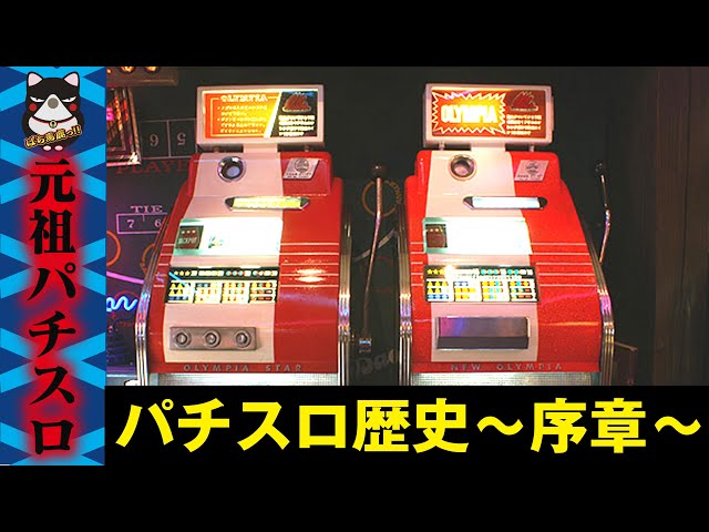 オーリア イエロースロットマシン オーリア イエロースロットマシン sddefault.jpg