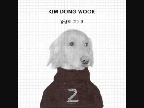 (+) 김동욱 - 고집