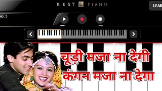 Chudi maza na degi   instrumental    sanam bewafa   lata mangeshkar    instrumental