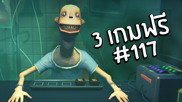 ดองจนเค็ม | 3 เกมฟรี #117