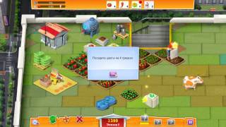 Реальная ферма 2 - Полная версия screenshot 4