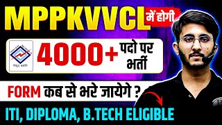 Mppkvvcl Vacancy 2025 4009 Vacancies For Iti, Diploma B.tech Holders Mppkvvcl Aeje 2025