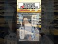 気づくのに 7秒かかったぞ… #漫画 #アニメ #anime #漫画紹介