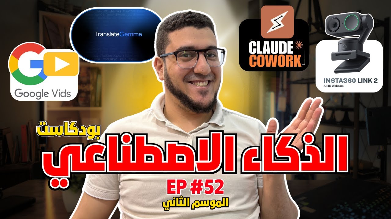 مترجم جوجل الجديد يشتغل على موبايلك! + روبوت هيشاركك المكتب قريب 🤖
