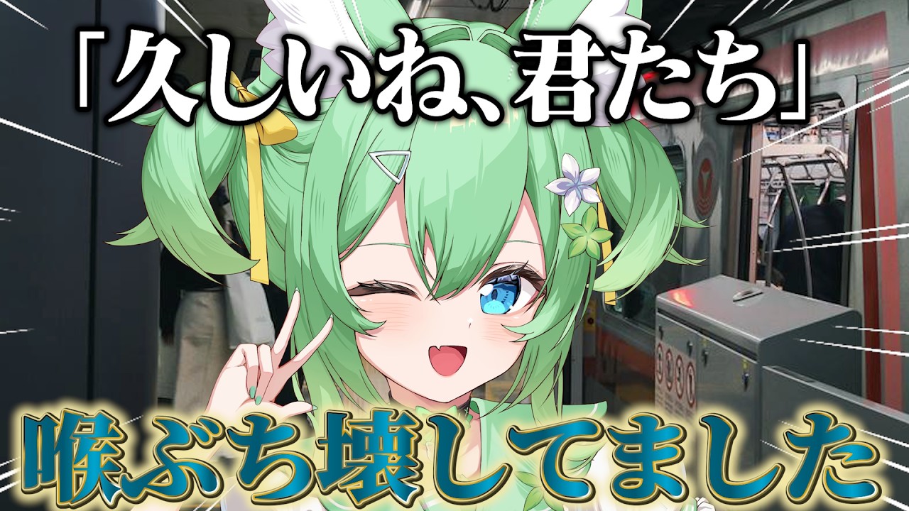 【雑談】帰ってきました！喉テスト配信！