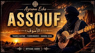 Assouf أسوف Tuareg Desert Blues Tishoumaren Instrumental