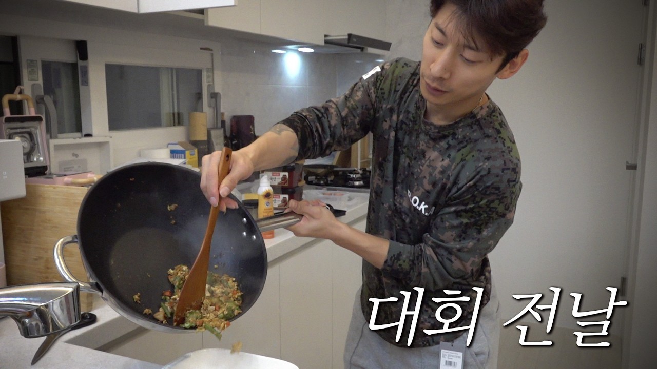 시합 전에 야채만 먹는 쇼트트랙 선수 | 미윤새 ep.02