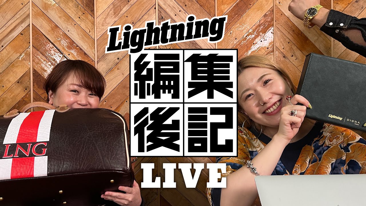 DIGNA Classic × Lightning眼鏡ケース 2個セット