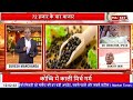 काली मिर्च में लगी मुनाफे की आग! बाजार में ताबड़तोड़ तेजी ! #kalimirch #mirchi #haldi #spices #war