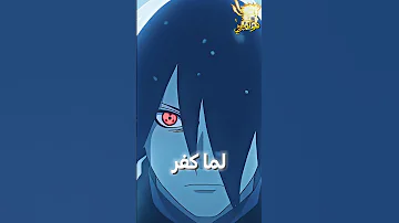 مقارنة من افضل كتابيا شخصيات ون بيس او ناروتو 