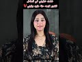 شفت خطيبتي في الساحل الشرير لابسه حتة مايوه بيكيني كارثه وصدمه وإلي باين منها مصيبه حقيقيه شفت خطيبتي في الساحل الشرير لابسه حتة مايوه بيكيني كارثه وصدمه وإلي باين منها مصيبه حقيقيه