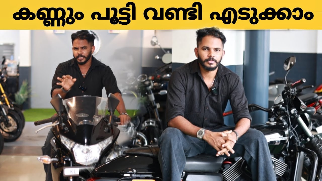 Used bikes. ആരും വണ്ടി എടുത്തിട്ട് കരയില്ല 🔥. Second hand bikes in kerala. Onam offer bikes.