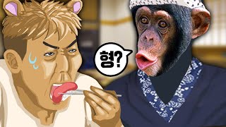 스시집 직원이 알아본 썰 - 왁굳의 노가리