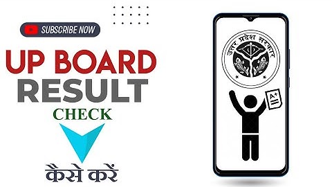 UP Board Result 10th & 12th का Result 2024 चेक कैसे करें 🇮🇳 UP Board Result 10th & 12th Result 2024