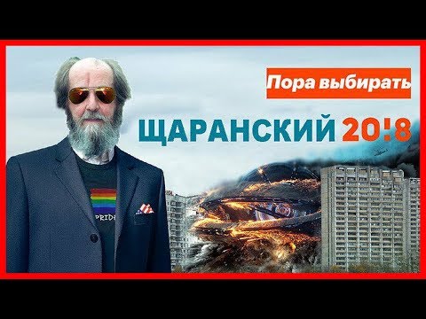 НАУЧНЫЙ АНТИСЕМИТИЗМ | НАКАНУНЕ ВЫБОРОВ