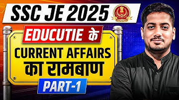 SSC JE 2025 Current Affairs (Part 1) | SSC JE 2025 Non Tech | Rishabh Sir #sscje #rrbje #rishabhsir