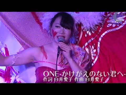 白井愛子×増山麗奈アートDVD発売！記念ライブ