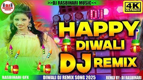Happy Diwali Dj Remix Song |Dipawali Dj Song |Divali Ka Gana |दिवाली डीजे सॉन्ग 2025 |Diwali 2025 Dj